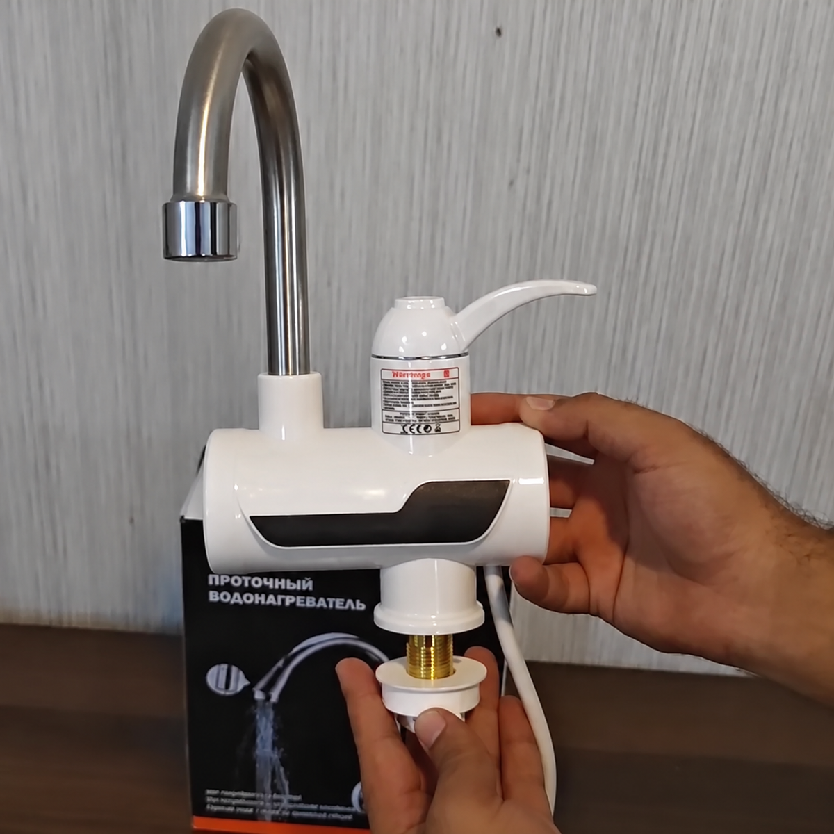 Instant Electric Heating Water Tap – Hot Water in Seconds